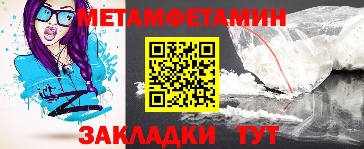 Советская Гавань  Amphetamine 98%  АМФЕТАМИН  АМФ  Вход с VPN 