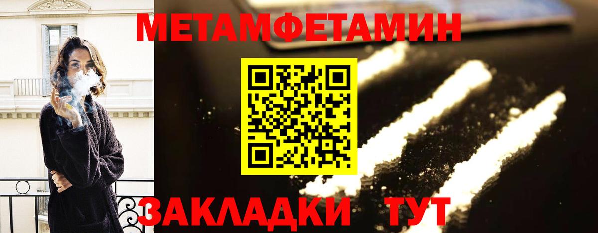 Амфетамин VHQ Советская Гавань