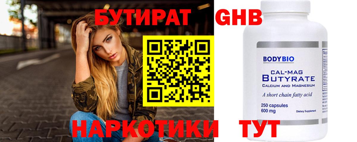 Мефедрон  Вход с VPN  ГАШ  Советская Гавань  ГАШИШ  МЕФ кристаллы  Марихуана  МДМА 