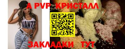 а пвп мука Нягань