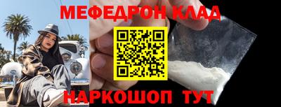 соль курить ск Новокубанск