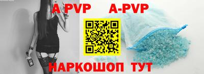 соль курить ск Новокубанск