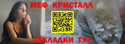 скорость Новозыбков