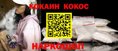 соль курить ск Новокубанск