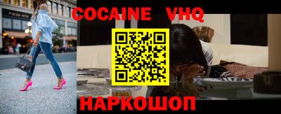 трава Новодвинск