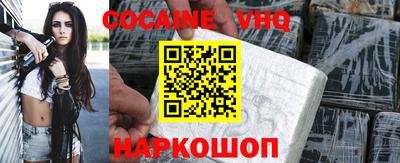 соль курить ск Новокубанск