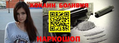 соль курить ск Новокубанск