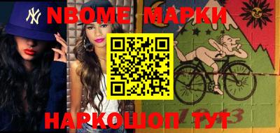 скорость Новозыбков