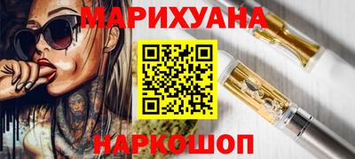 соль курить ск Новокубанск
