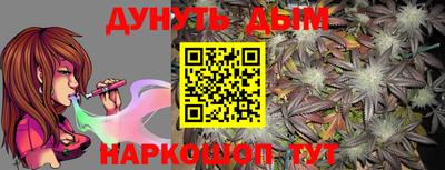 трава Новодвинск