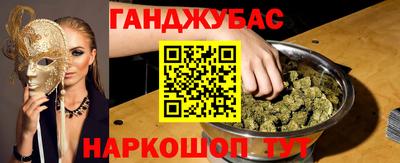 соль курить ск Новокубанск