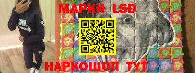 трава Новодвинск