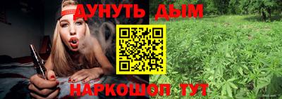 соль курить ск Новокубанск