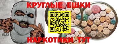 соль курить ск Новокубанск