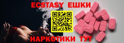 трава Новодвинск