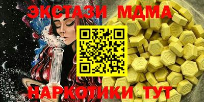 соль курить ск Новокубанск