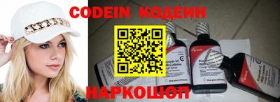 скорость Новозыбков
