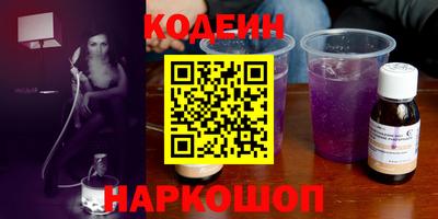 соль курить ск Новокубанск