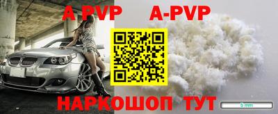 трава Новодвинск