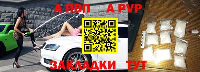 трава Новодвинск