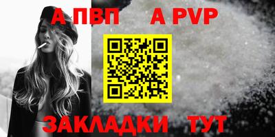 трава Новодвинск