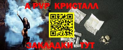 скорость Новозыбков