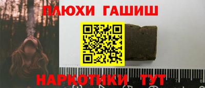 трава Новодвинск