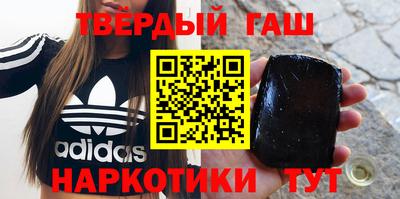 соль курить ск Новокубанск