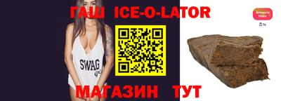 скорость Новозыбков