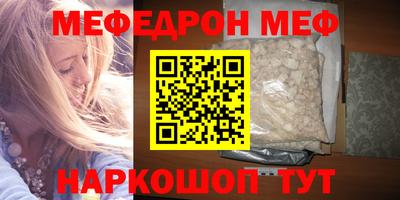 скорость Новозыбков