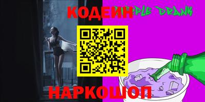 скорость Новозыбков