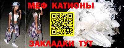 трава Новодвинск