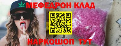 скорость Новозыбков