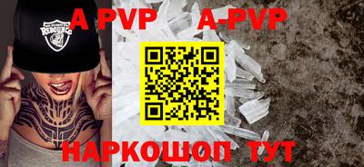 a pvp Обнинск