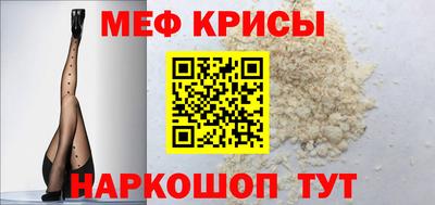 скорость Новозыбков