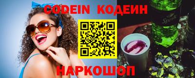 скорость Новозыбков