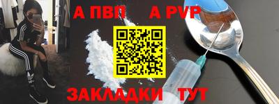 соль курить ск Новокубанск