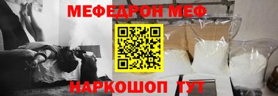трава Новодвинск
