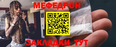 соль курить ск Новокубанск