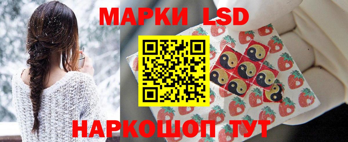 ЛСД экстази ecstasy Советская Гавань