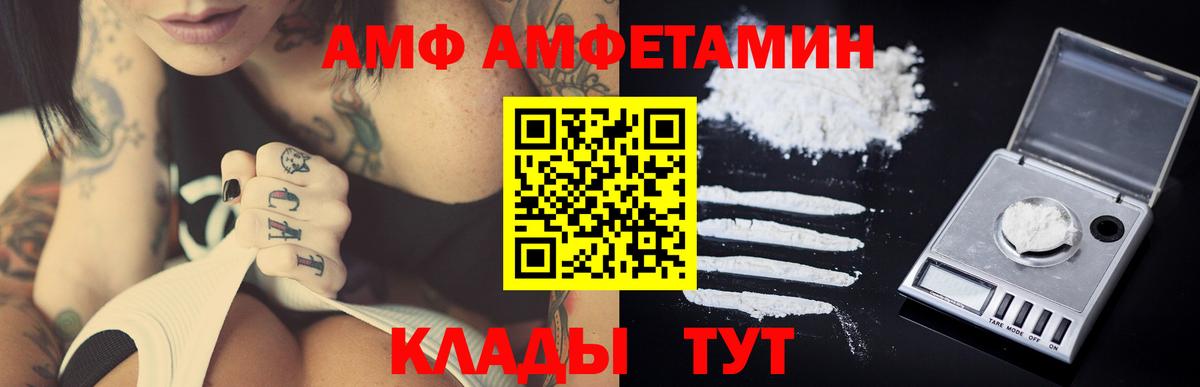 Метамфетамин пудра Советская Гавань
