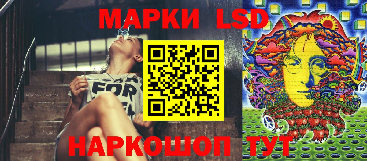 Наркотические марки  Вход с VPN  Советская Гавань  Марки 25I-NBOMe 1,5мг 
