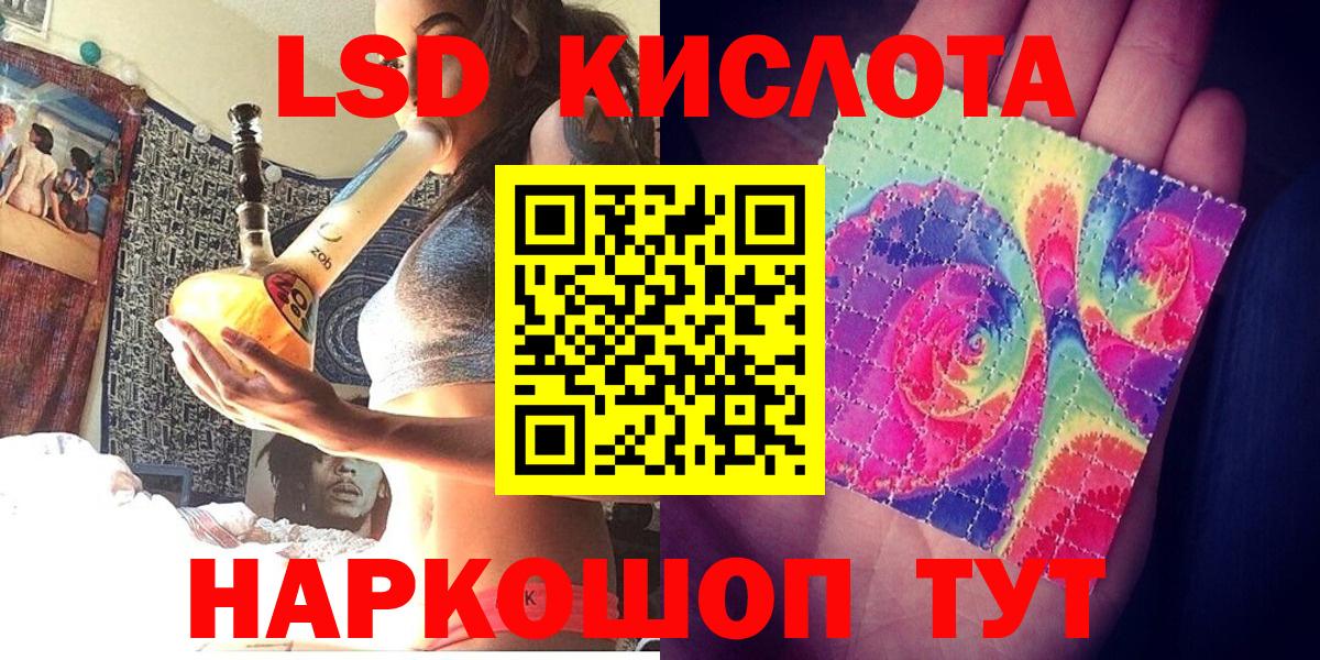 Марки 25I-NBOMe 1,8мг Советская Гавань