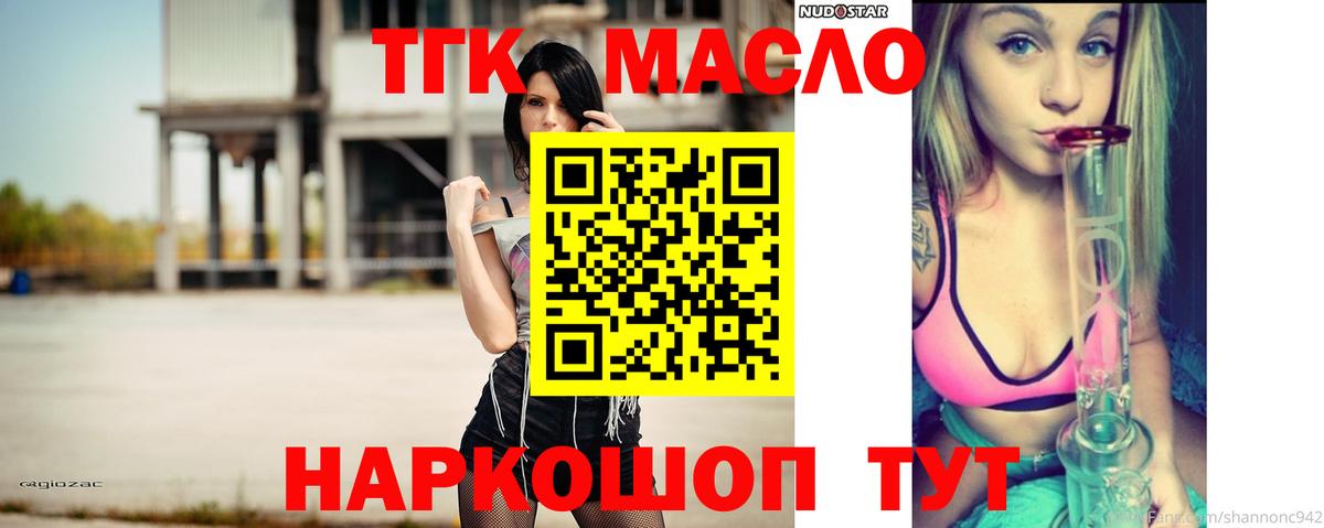 Дистиллят ТГК Wax Советская Гавань