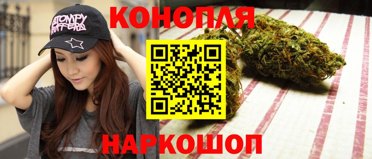 Советская Гавань  Бошки марихуана тримм  Конопля MAZAR  Вход с VPN  МАРИХУАНА Bruce Banner 